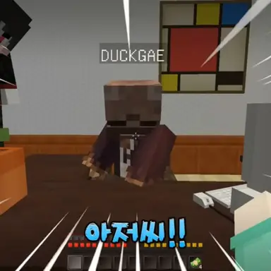 Profile image of 덕개