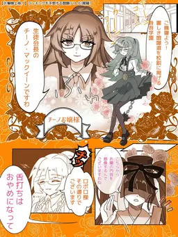 Profile image of チーノ