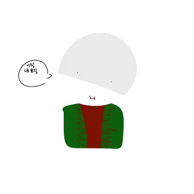 Profile image of 그리퍼