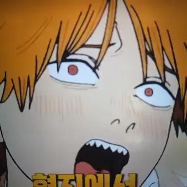 Profile image of 덴지