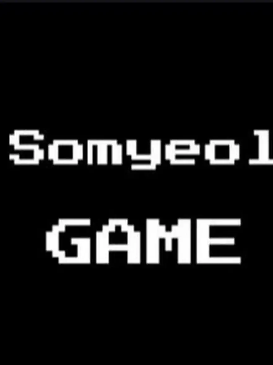 SmoothBark5033의 꽥꽥탐험대인 유저님이 급똥..?!