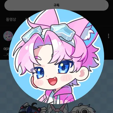 Profile image of 밥풀