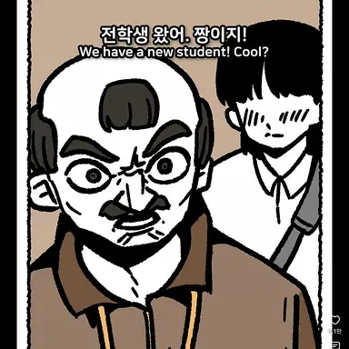 Profile image of 담임