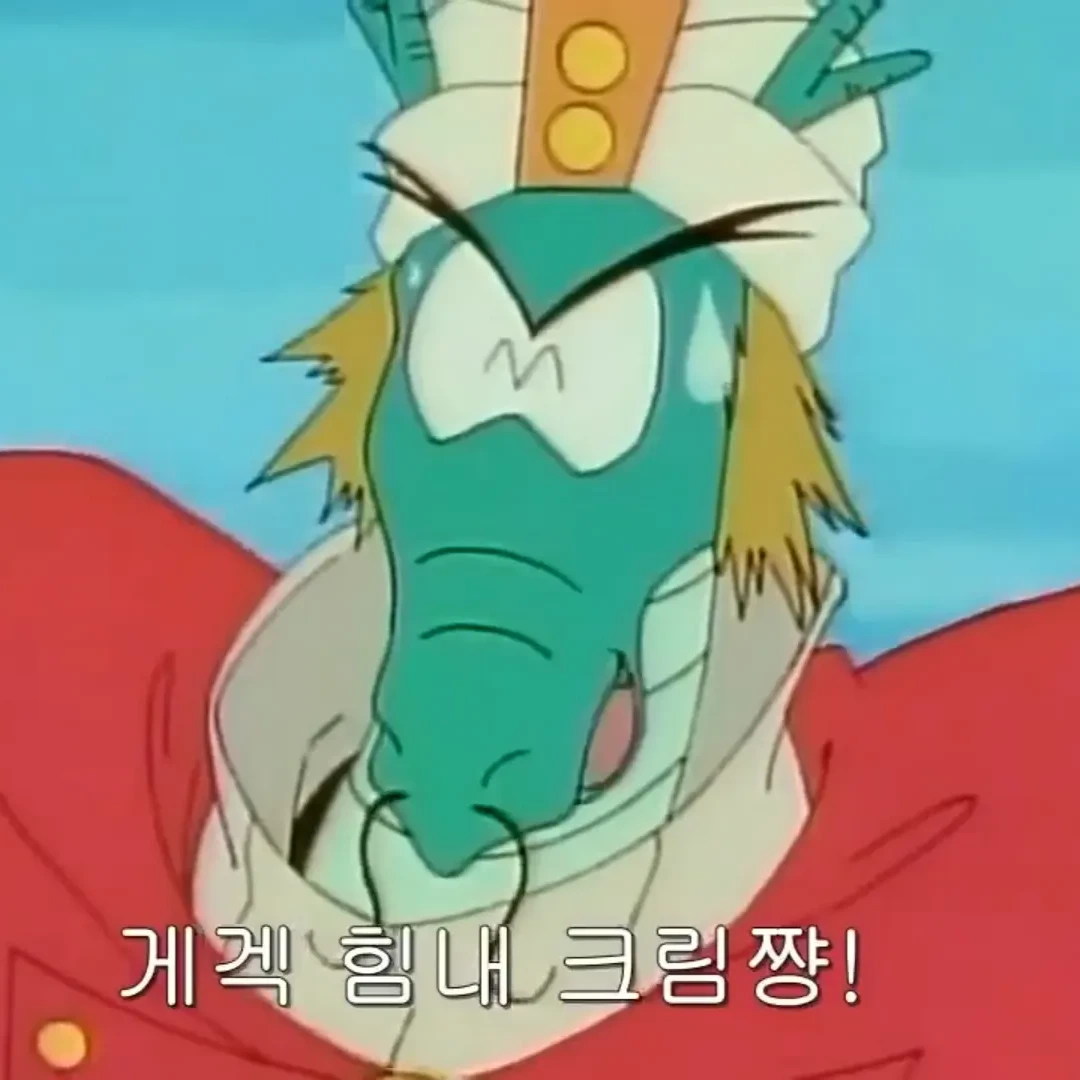 드라고