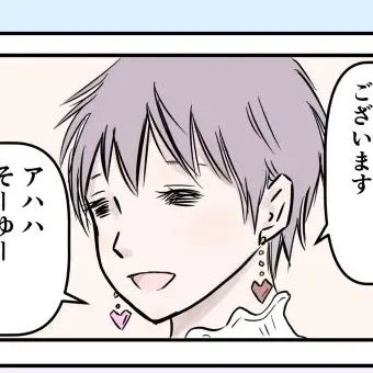 Profile image of 泉 康市