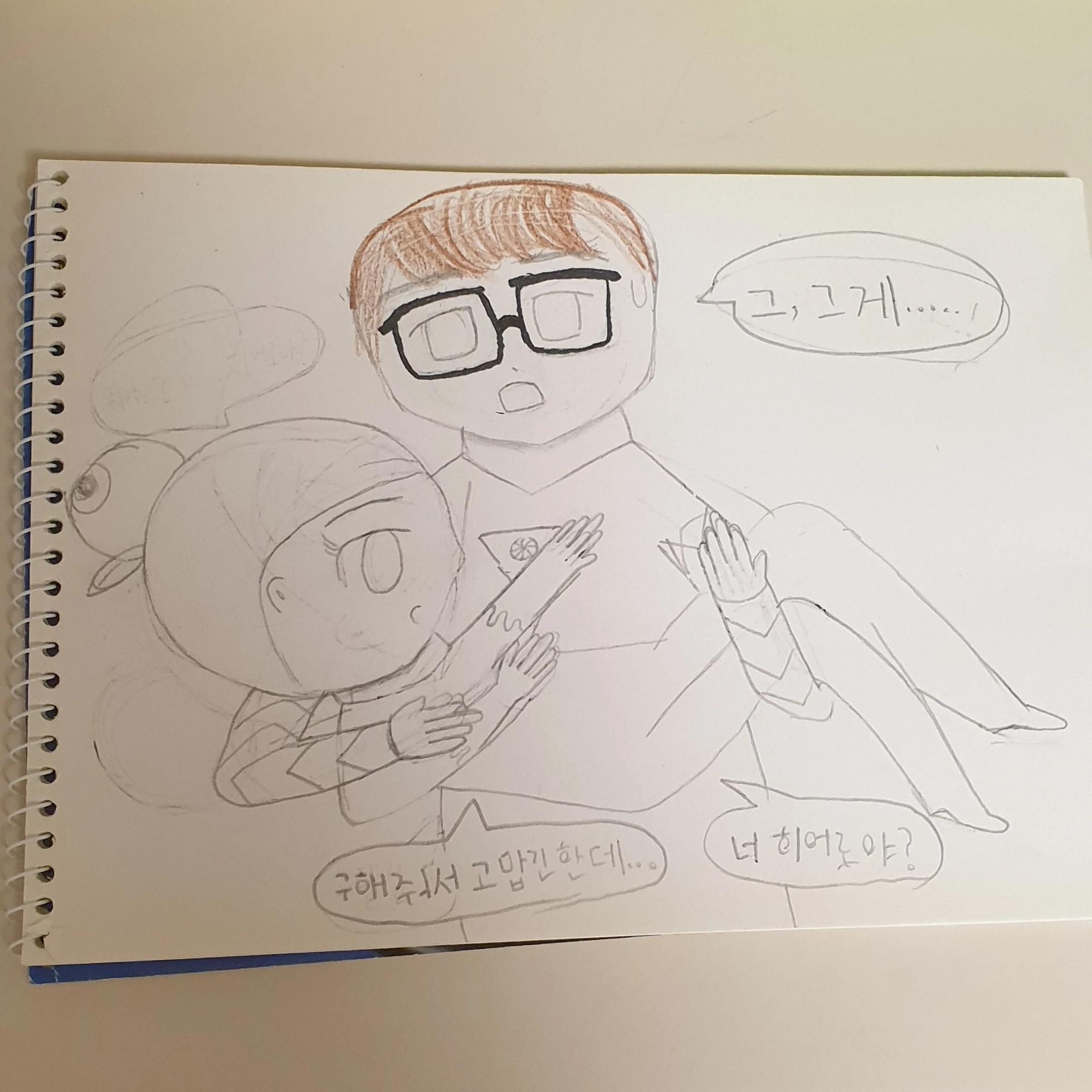 쿠키 히어로