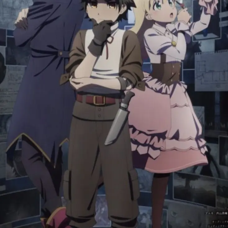 SmallSilk2884의 아르네의 사건부