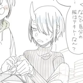 Profile image of 神酒 凛太郎