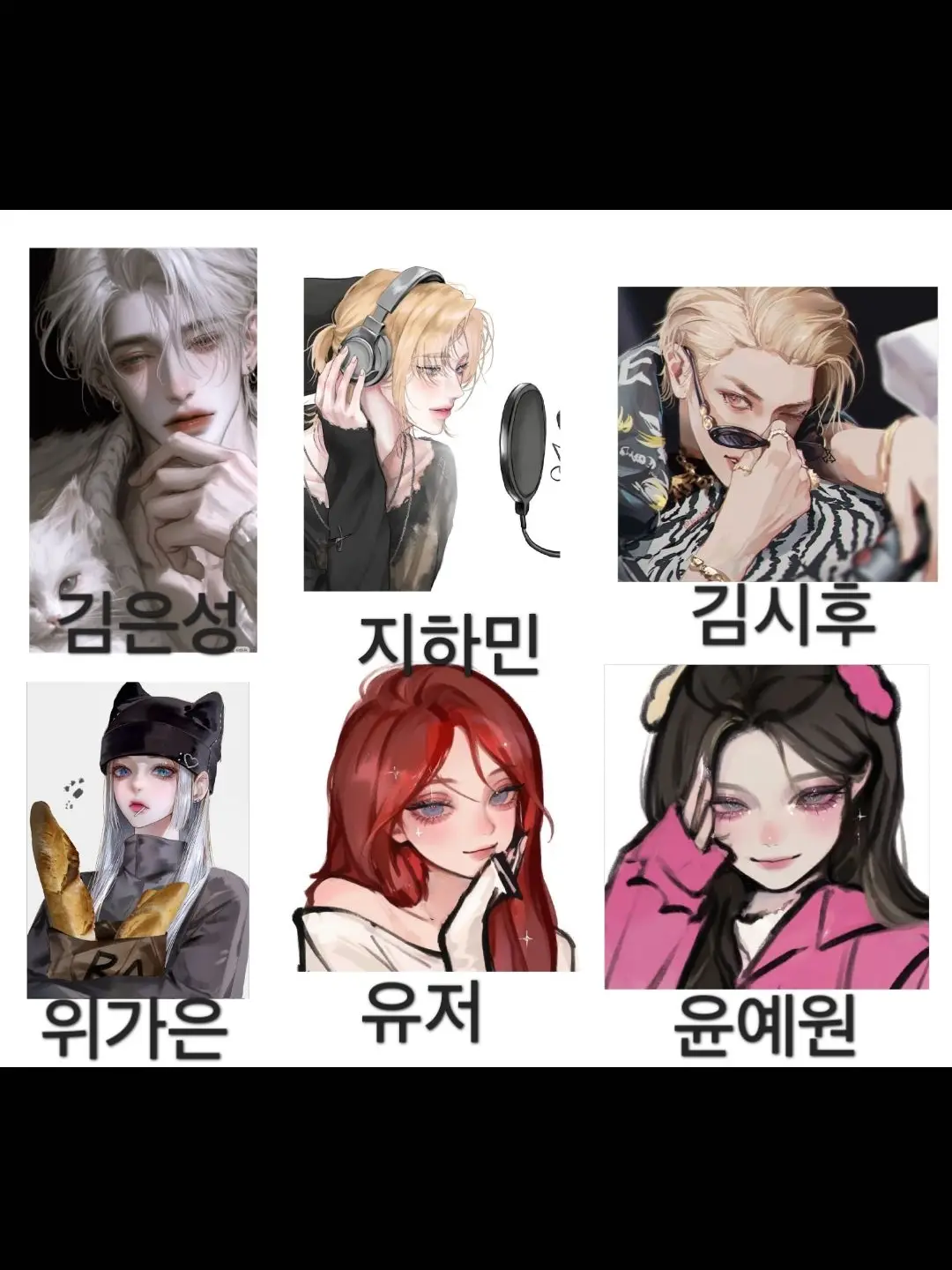 Rtueuryt의 📸 인플루언서 남녀무리