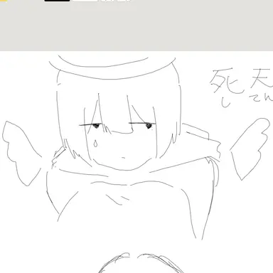 Profile image of 死天
