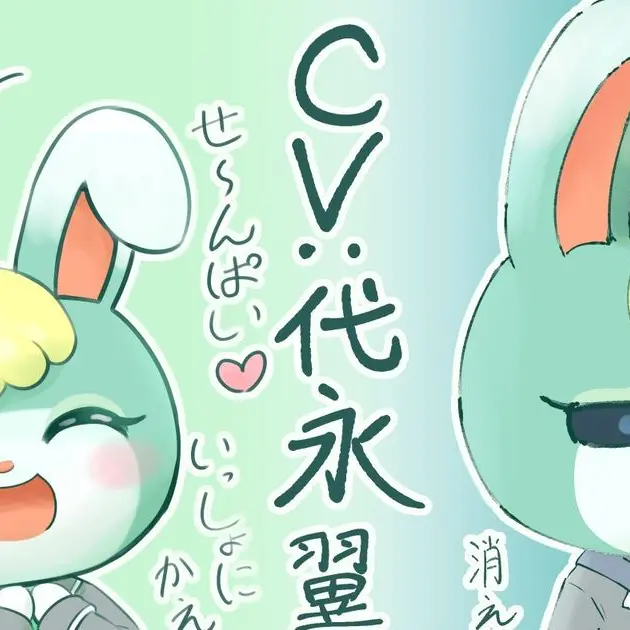 pingu8101919의 男の娘のうさぎのホワイトデー