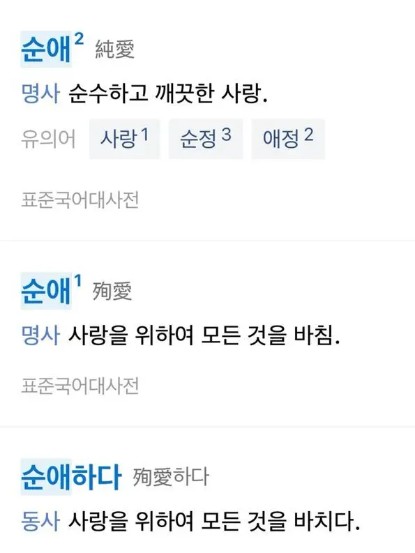 JaggedCoach2210의 556520