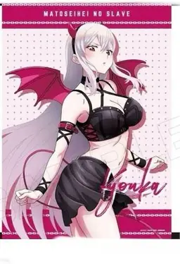 Profile image of 京香