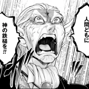 Profile image of 神側応援客