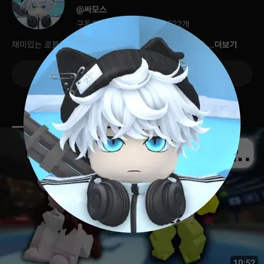 Profile image of 싸모스