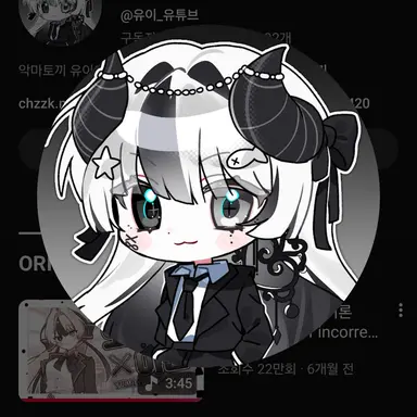 Profile image of 유이