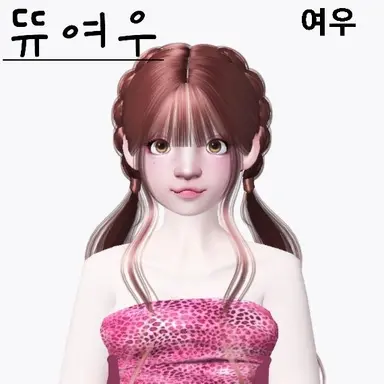 Profile image of 뜌여우