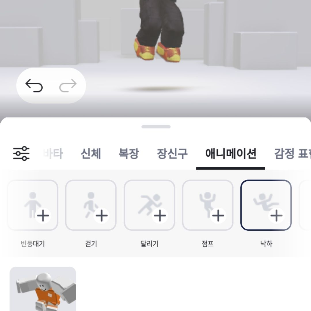 여우를 참교육하자 대표 이미지
