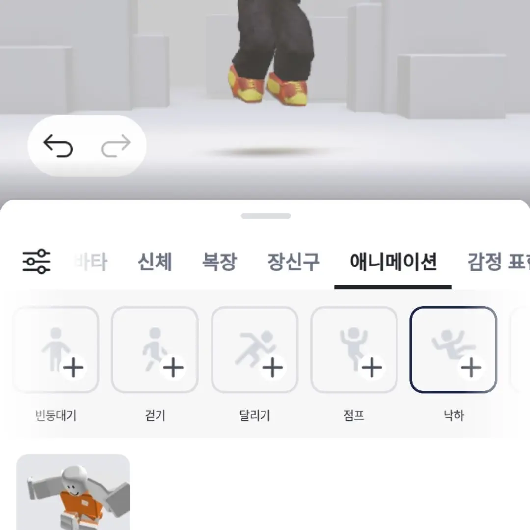 Dsr의 여우를 참교육하자