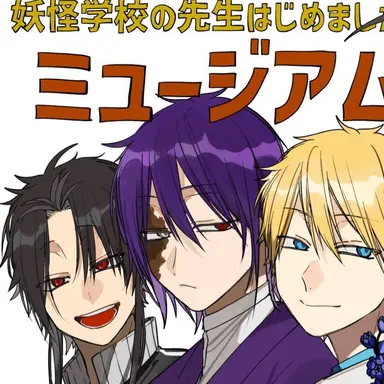Profile image of 道満