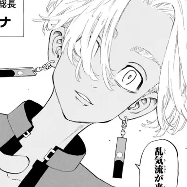Profile image of 黒川イザナ