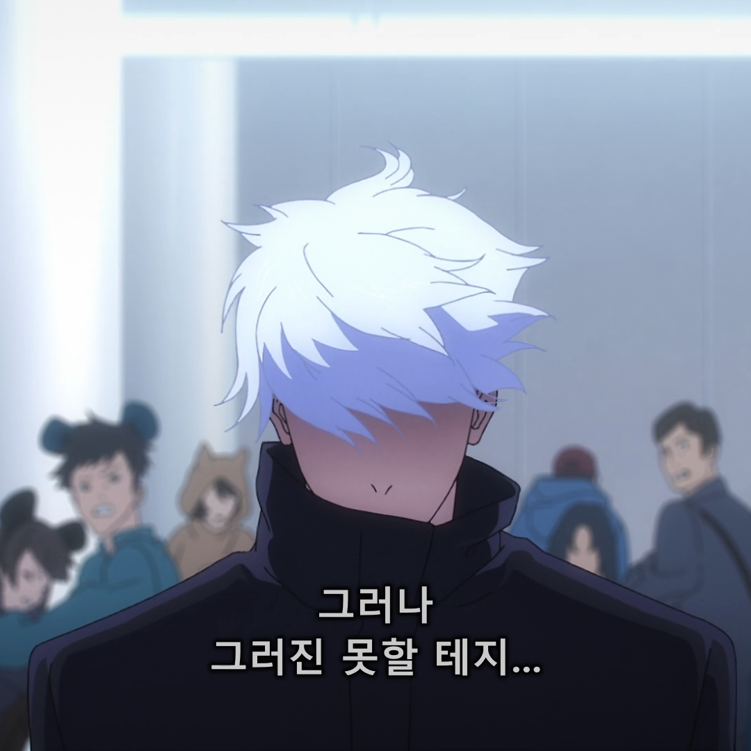 주술고전 내의 결투. 대표 이미지
