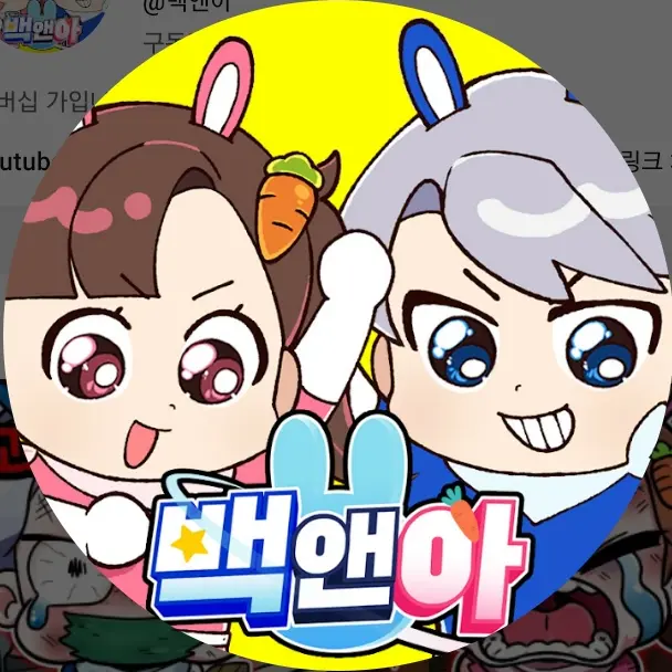 LilacDream0608의 고고프렌즈X라이벌