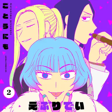 Profile image of 클럽 트릴리온