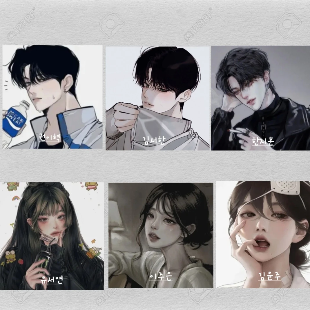 남녀무리