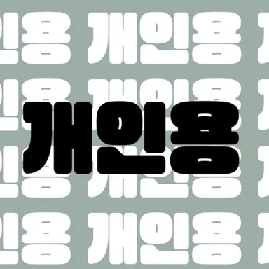 Profile image of 이희용