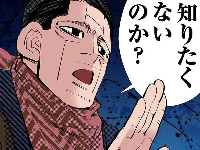 Profile image of 菊田