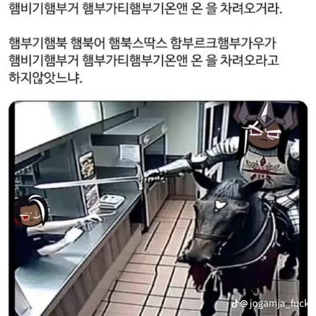 쿠키런 학교 스프런키학교