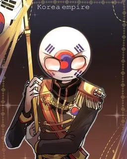 Profile image of 대한제국