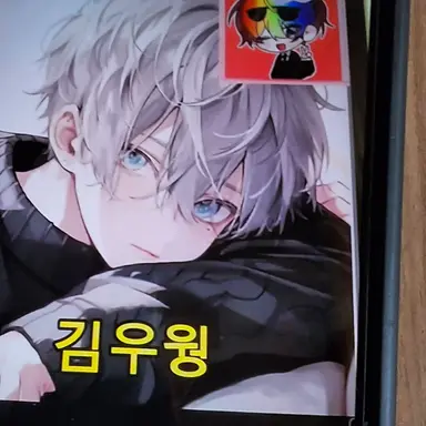 Profile image of 김우웡