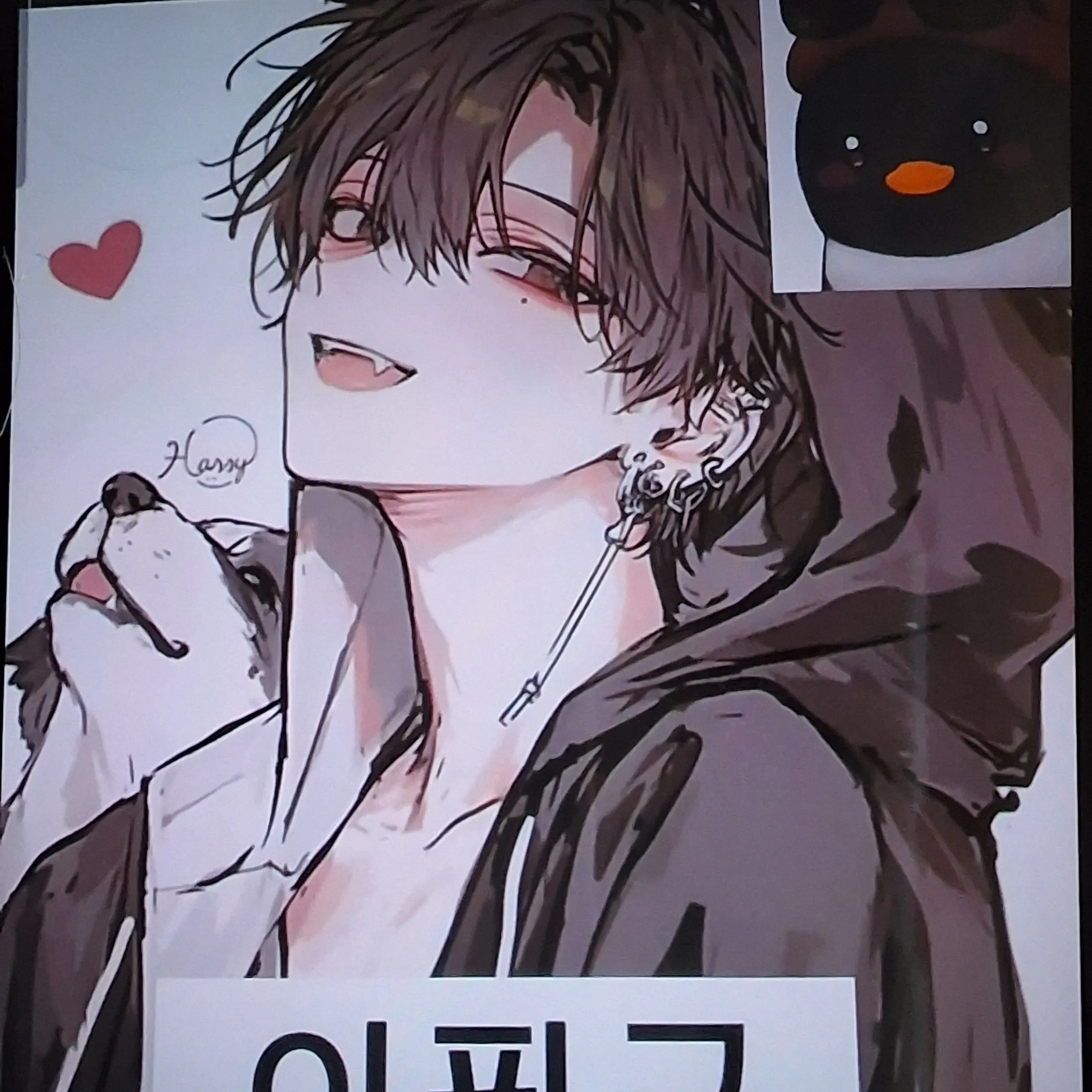 hieee의 환생