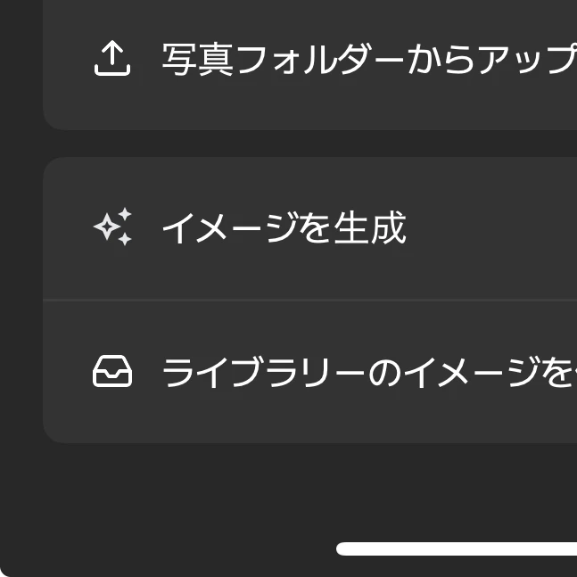 トト