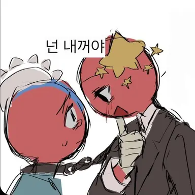 Profile image of 중국