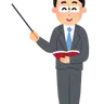 Profile image of 先生