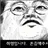 김도윤