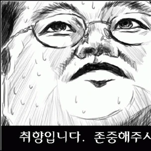 김도윤