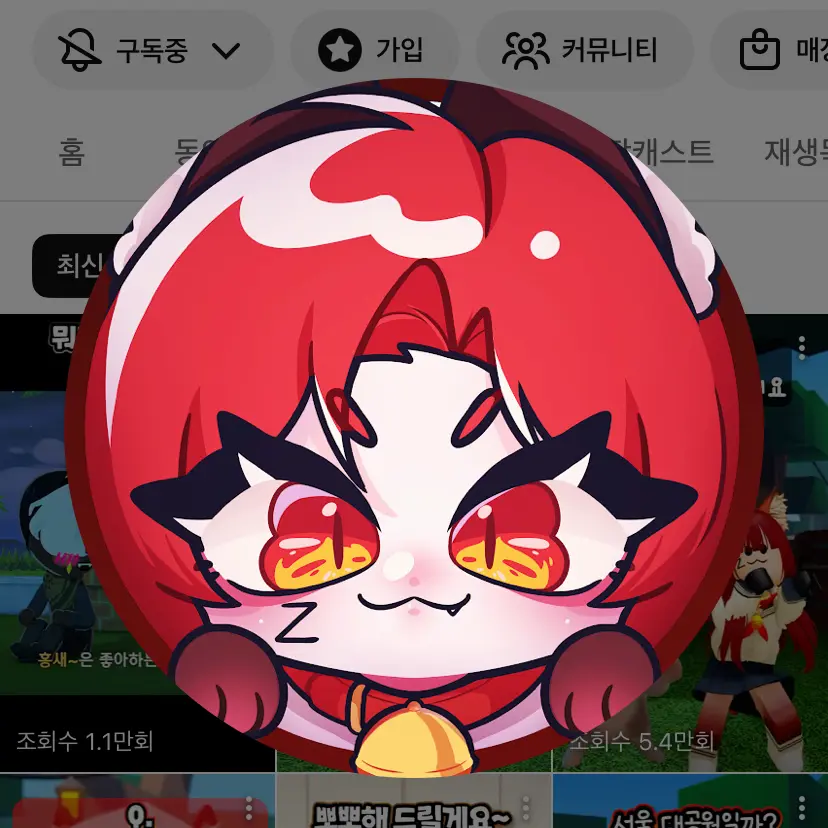 MurkyProbe0788의 또이의급똥