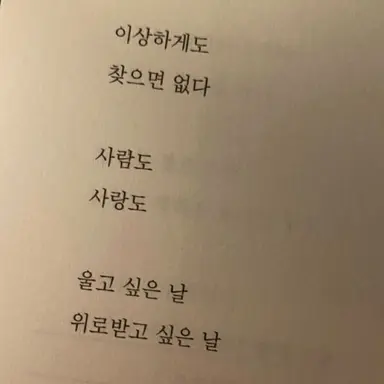 Profile image of 생존자 애들