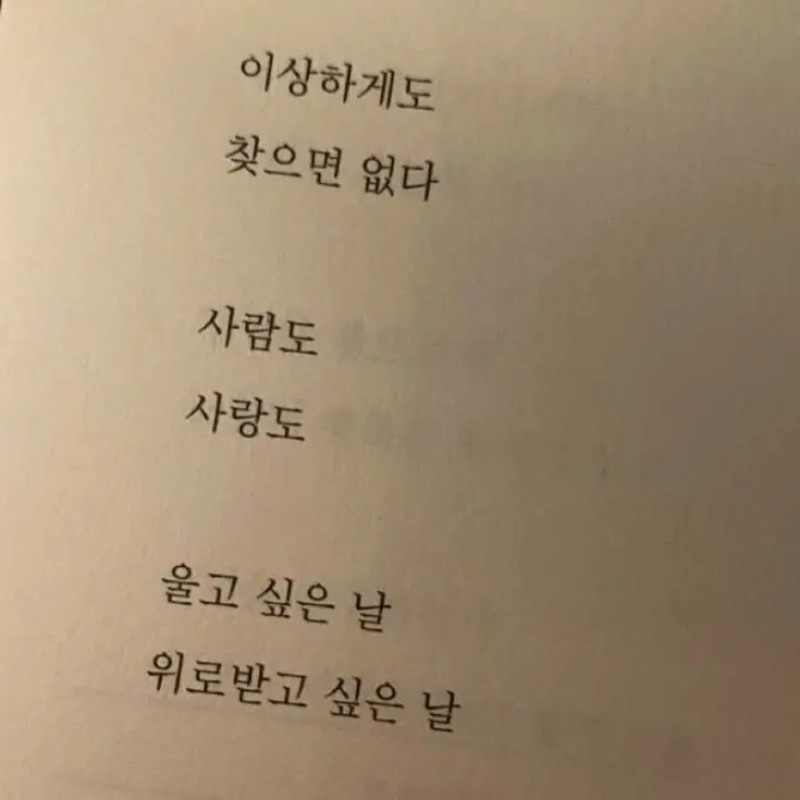 mocha127의 포세이큰 캠핑