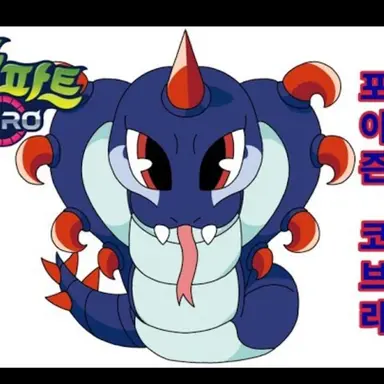 Profile image of 포이즌 코르라