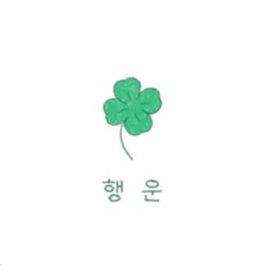 최수빈