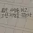 하이준