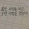 캐릭터 프로필 이미지