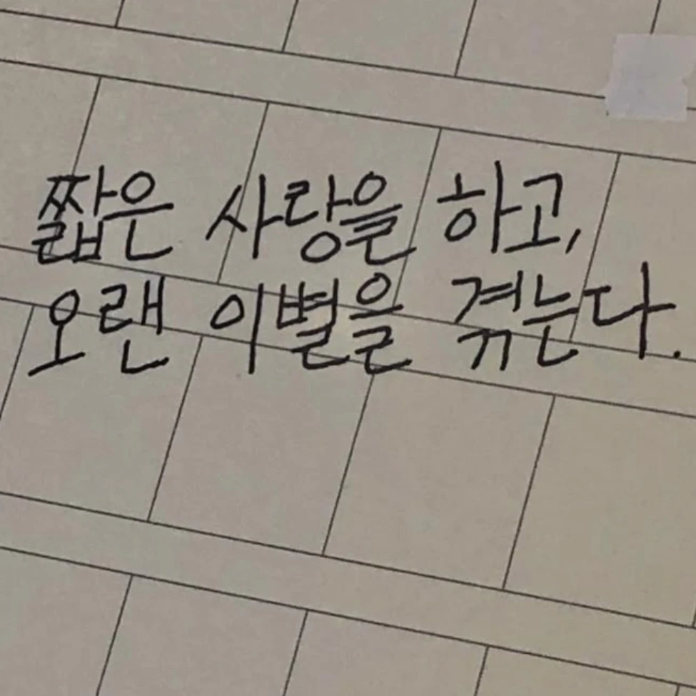 하이준