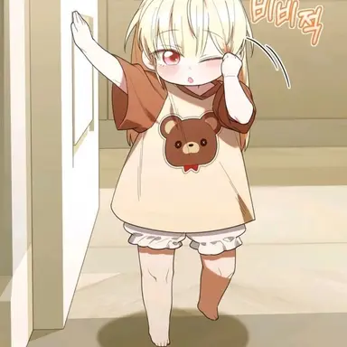 Profile image of Mai