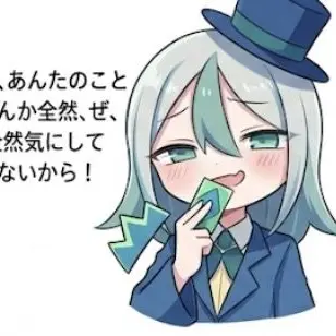 Profile image of まな